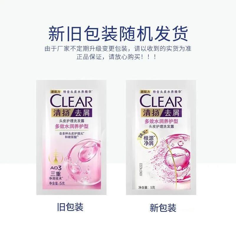 

Clear Multi-effect Hydrating Scalp Care Shampoo
