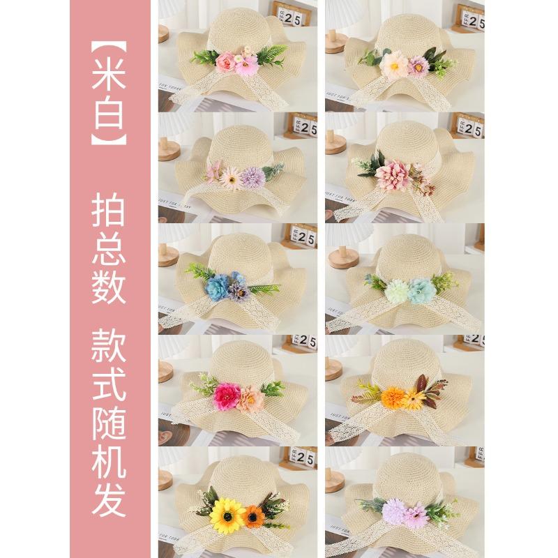 DIY Handmade Straw Hat Straw Shade Floral Fashion Shade Hat Leisure Activities Heavy Industry Flat Top Gift Hat