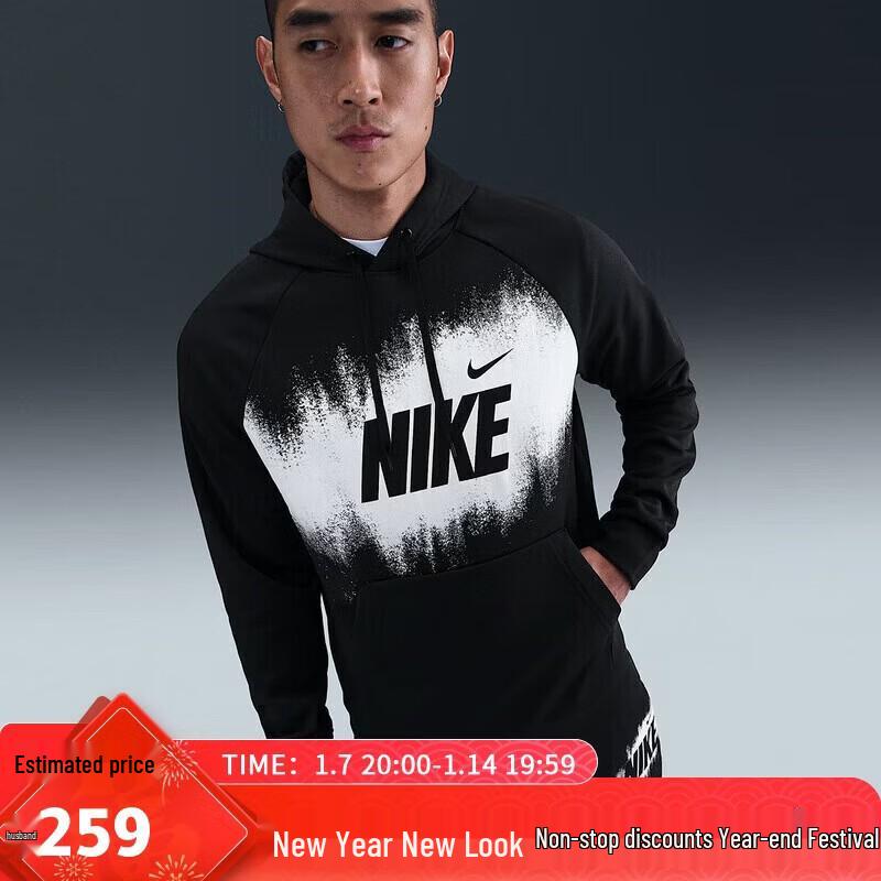 Nike Men s Relaxed Fit Hooded Pullover HV4063 L