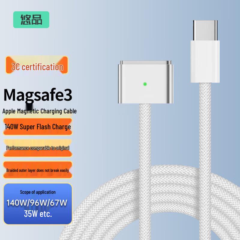 Youpin Apple MacBook Charger & Power Adapters