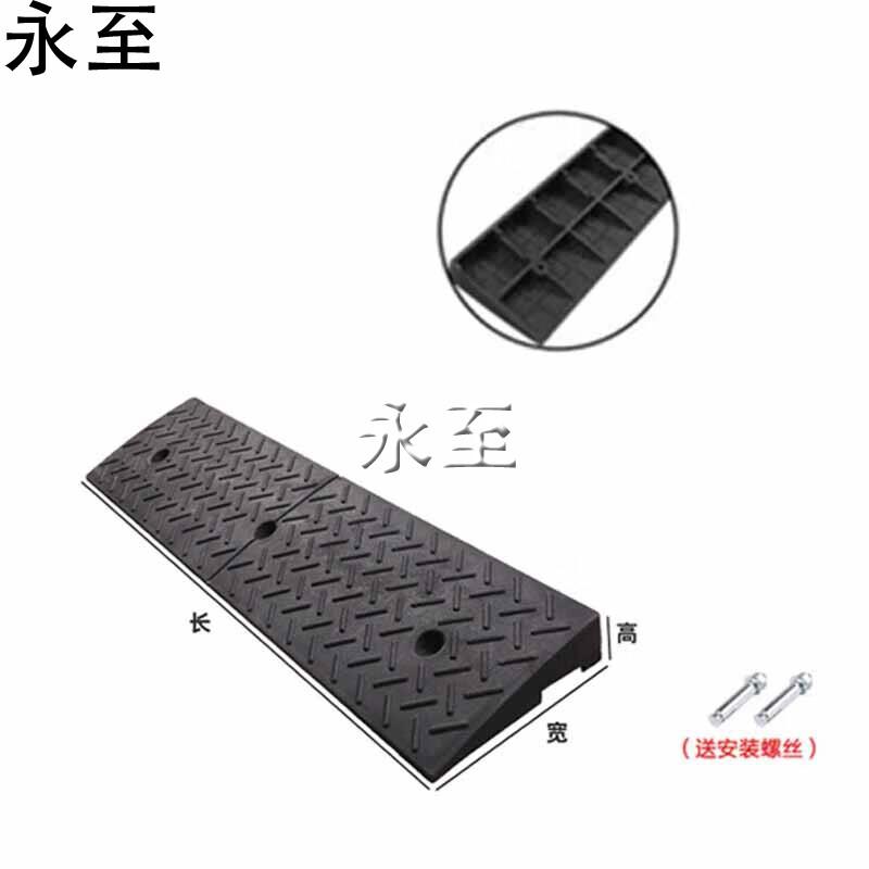 Yongzhi Rubber Vehicle Access Ramp & Speed Bump