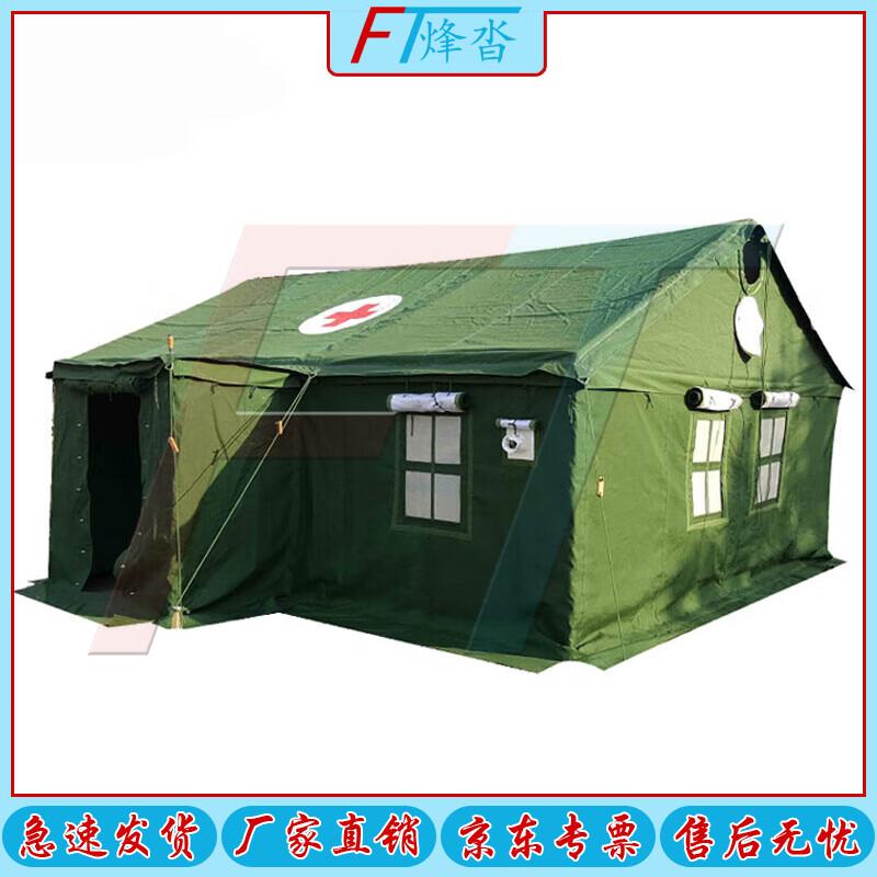 Fengda 95-Type Universal Outdoor Tent