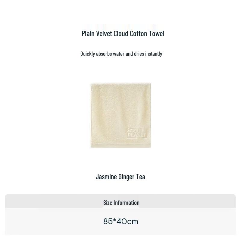 

Atour Planet 100% Cotton Bath Towel