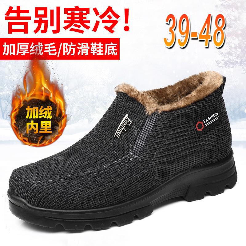 Winter old Beijing cloth shoes large size men's cotton shoes warm and piled thickened trendy versatile non-slip casual men's shoes