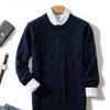 Men's Autumn and Winter Loose Knit Round Neck Base Sweater, Spring Business Casual Sweater