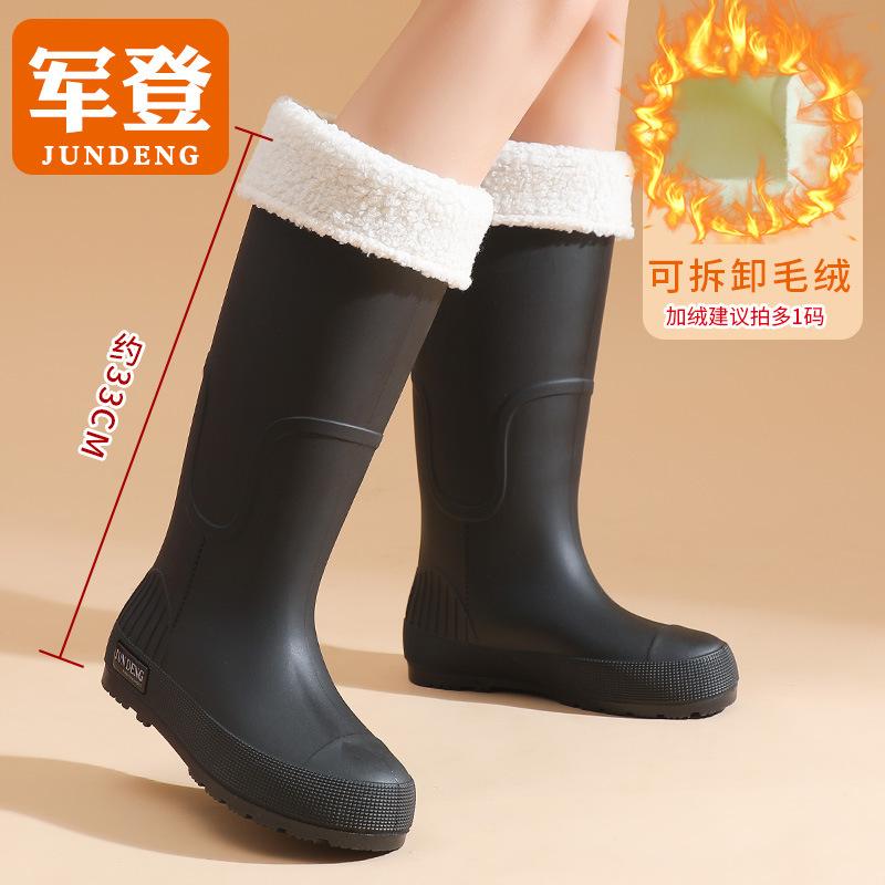 Spring and Autumn Khaki Brown Tall Women's Rain Shoes Versatile Women's Rubber Shoes Waterproof Shoes Red Long Water Boots Rainy Day Travel Shoes