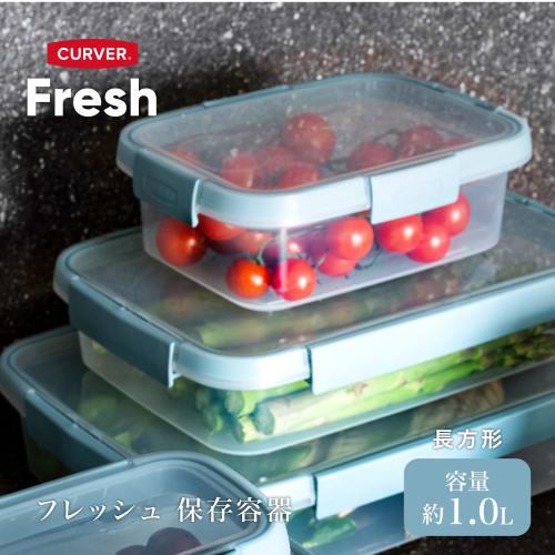 CURVER Smart Fresh Rectangular Food Storage Container, 1.0L | Food Storage Container, Plastic Container, Microwave, Dishwasher, and Freezer Safe, CV-0