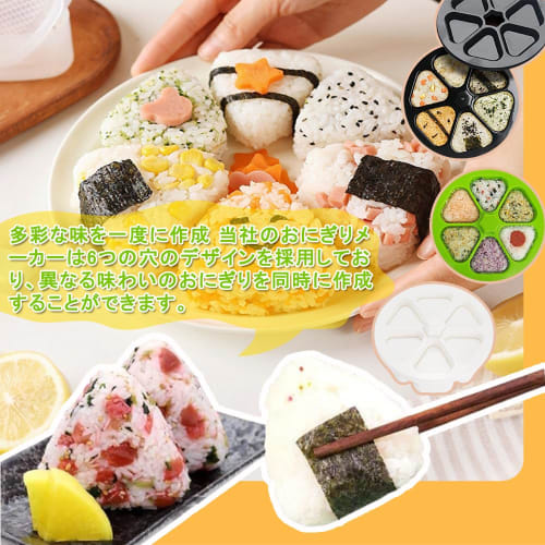 KALOLINNA Onigiri Mold, 6-Cavity Triangular Sushi Mold Kit, Anti-Stick, Easy and Convenient for Onigiri Masters, Restaurant and Commercial Use, Kitche