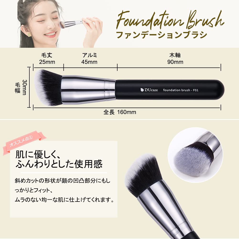DUcare Face Brush Foundation Concealer Powder and Blush Made with Premium Soft and Easy To Hold Popular Brushes In 3-Piece Set Brush, Brush, Brush,