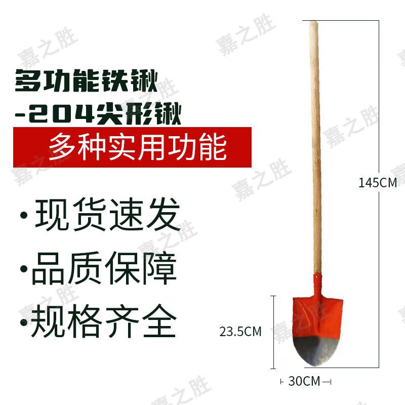 Jiazhisheng Multi-purpose Shovels and Picks