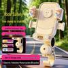 Yellow Little Bear Electric Bike Phone Mount for Girls - Universal, Easy to Install with Hook