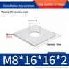 304 Stainless Steel Thickened Square Flat Washer