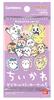 BANDAI Chiikawa Sticker Set 5 20 packs Die-cut (Pack) (BOX)