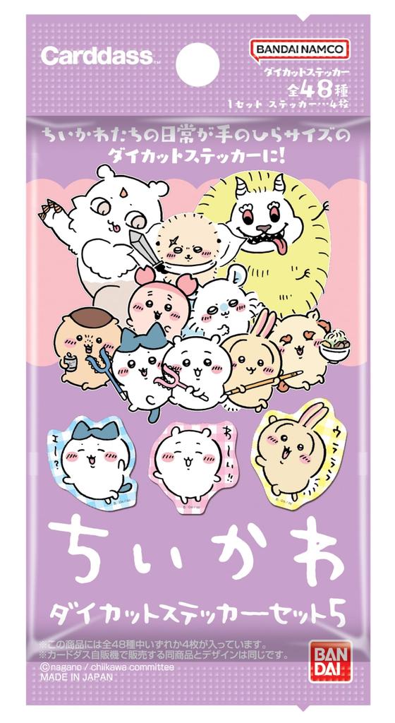 BANDAI Chiikawa Sticker Set 5 20 packs Die-cut (Pack) (BOX)