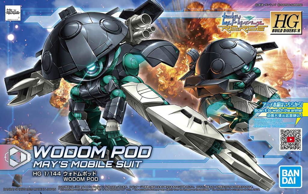 Gundam Build Divers Wodom Pod scale plastic model HGBDR ReRISE 1/144 color-coded