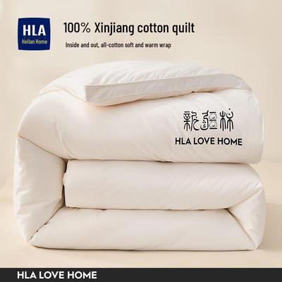 HLA 100% Cotton Student Dormitory Winter Quilt