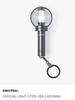 [USED] ENHYPEN Official Light Stick Ver.2 Keychain