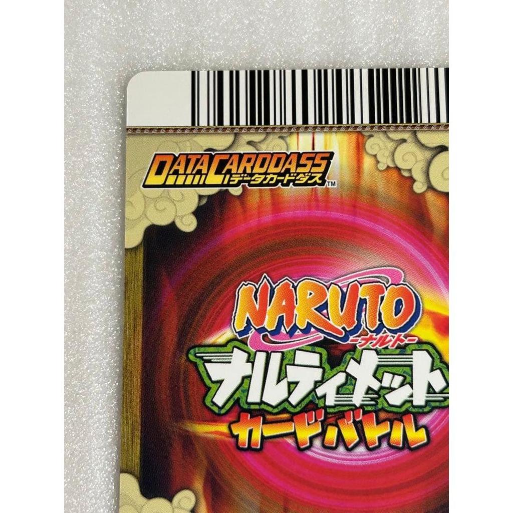 Used NARUTO Data Carddass Naruto Uzumaki DNP-021