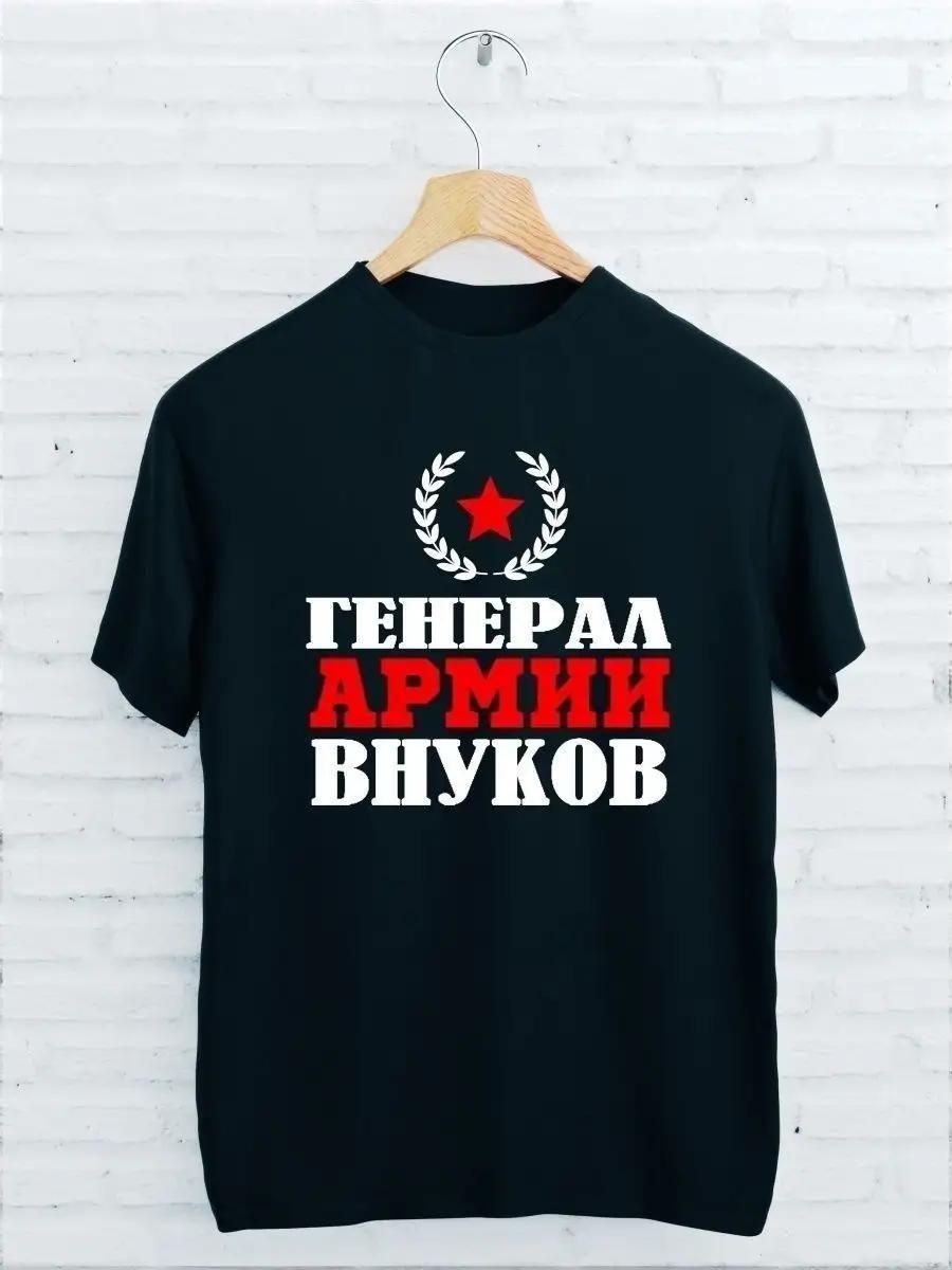 GENERAL GRANDCHILDREN Print T-shirt L