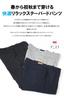 Edwin Denim Roomy Tapered Business Navy Men's Slacks, Trousers, Stretch, Style,