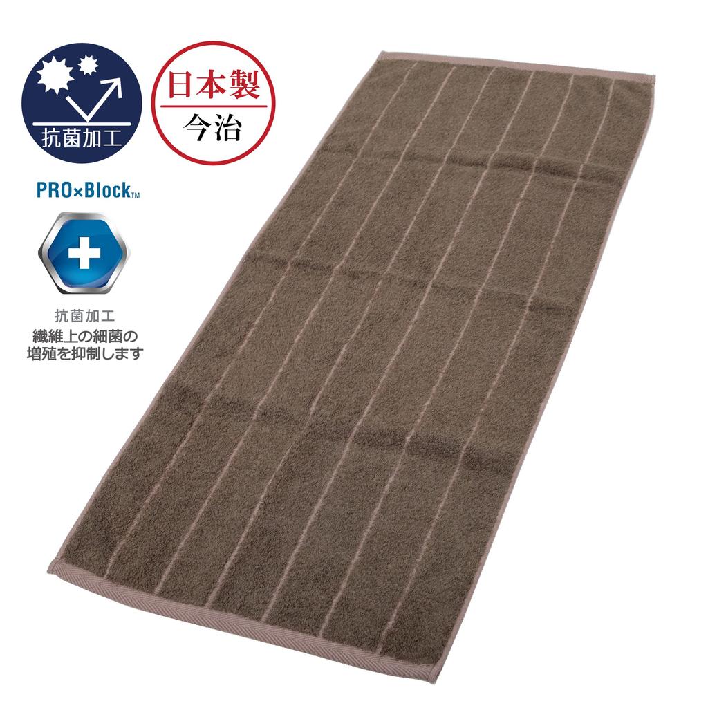 Nishikawa Face 34 x 80 Hareyaka Antibacterial and Deodorizing Made in TT22153671 Towel, cm, Imabari-made, Towel, Treatment, Clean, Japan, Brown,