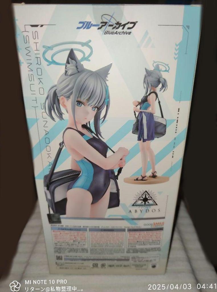 [USED] Good Smile Company Blue Archive Sand Wolf Shiroko Swimsuit Figure