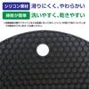 Silicone Trivet [Black] 17.3cm Black Round Heat-Resistant Kitchen Utensil Sparkling Round SNT-007