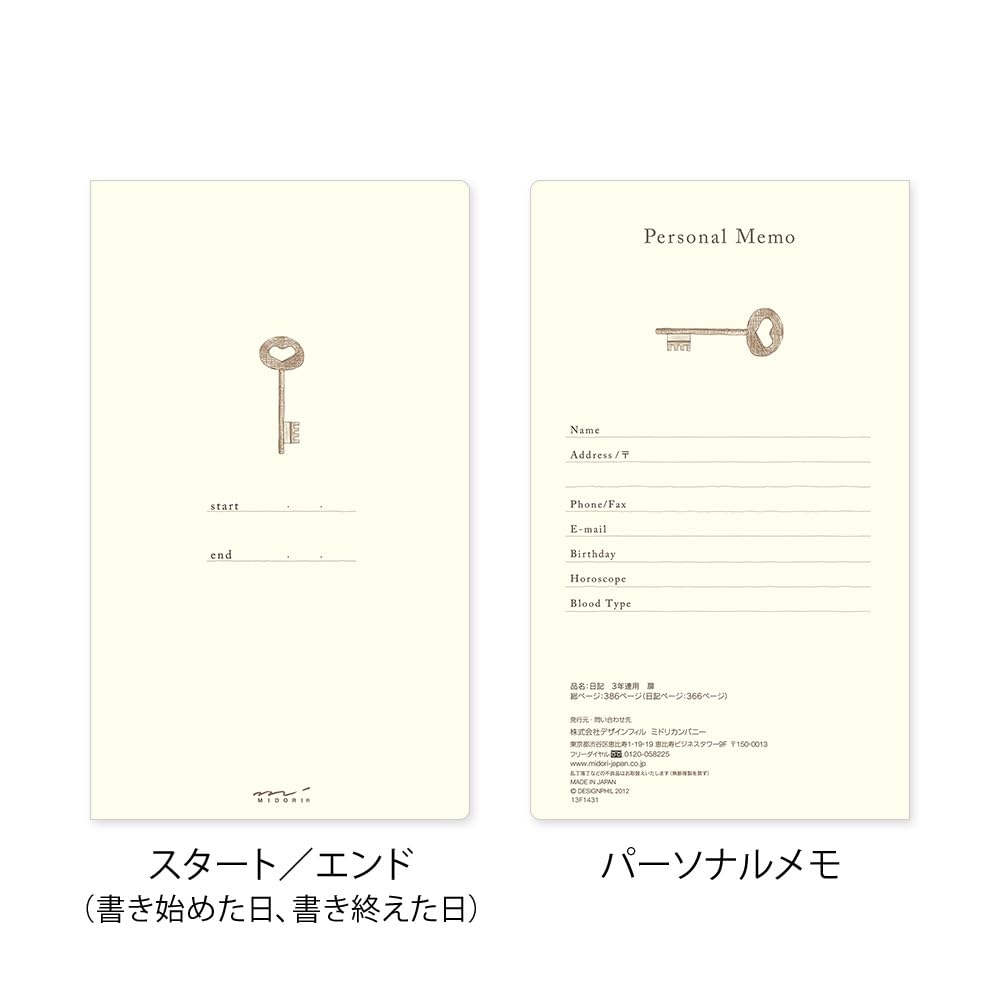 DESIGNPHIL MIDORI 3-Year Journal Diary Blue Cover 12394006