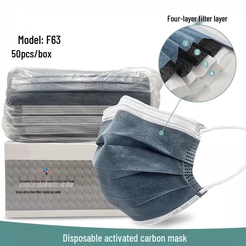 Miaojiayi Disposable 4-Layer Activated Carbon Dust Mask