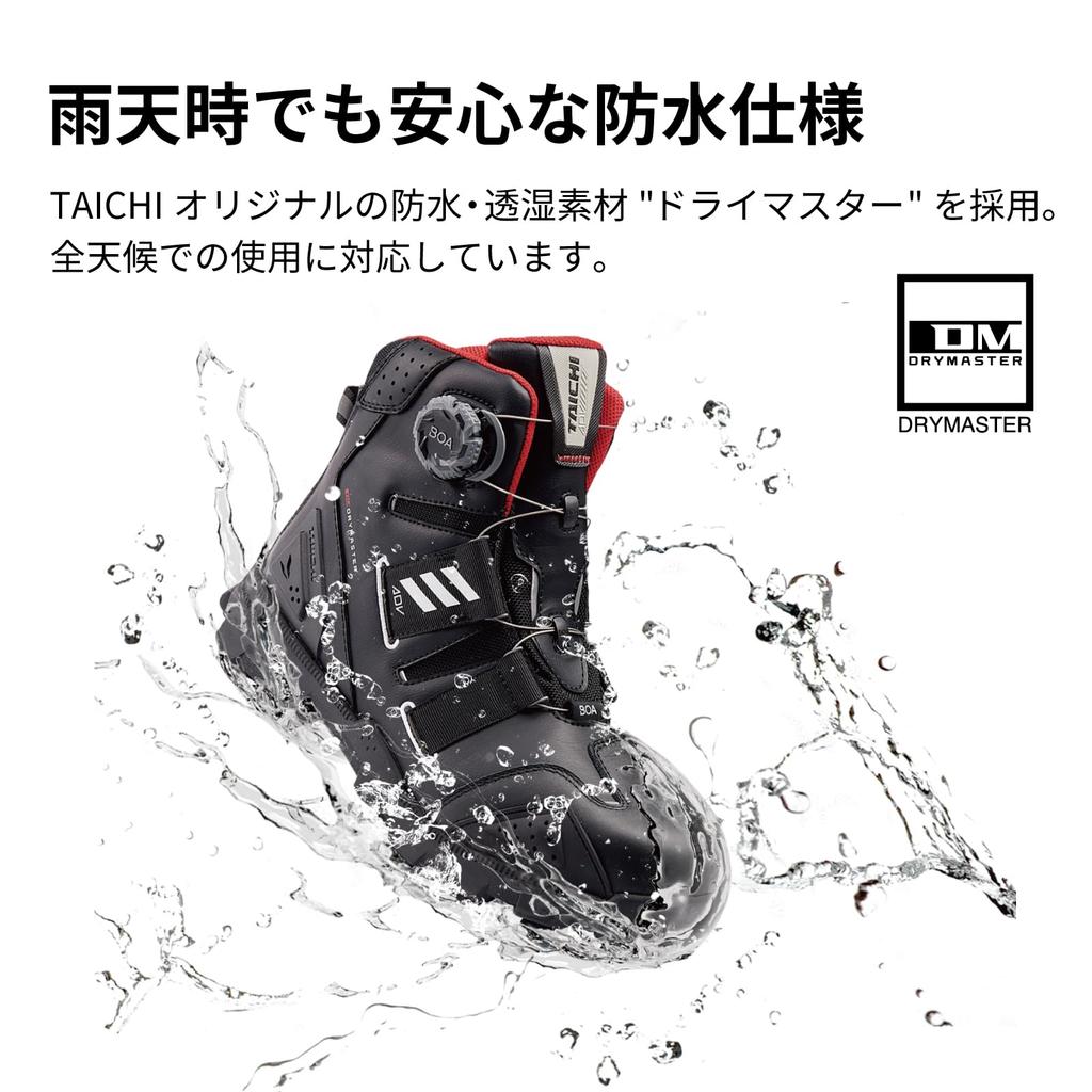 RS Taichi DRYMASTER Combat Shoes RSS010 Size Waterproof Motorcycle Riding Shoes with BOA and Shift Guard KHAKI, 28.0cm, Built-in Protector, Dial,