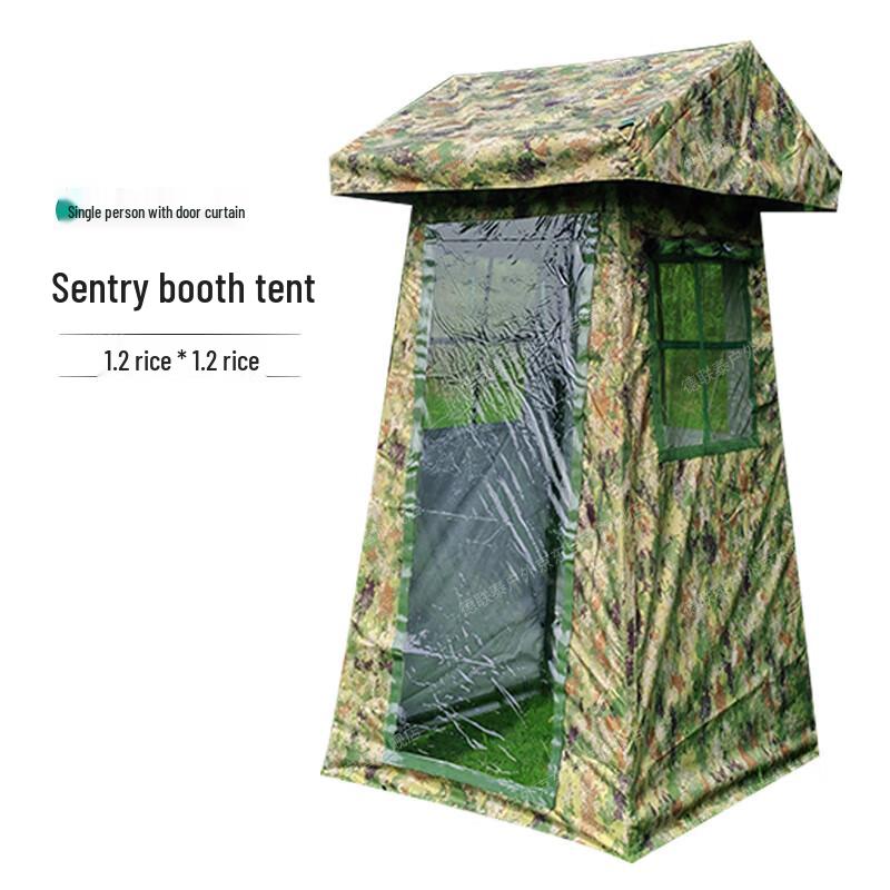 Delian Tai Single Portable Sentry Post Tent
