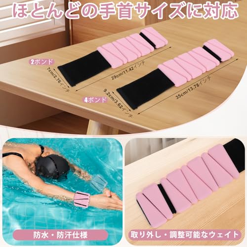 Zwei 2-Pfund- (1 kg) Knöchelgewichte, Verstellbar, Wasserdichte Silikon-Handgelenkbänder für Krafttraining, Knöchel-, Arm- und Handgelenkstütze mit Klettverschluss