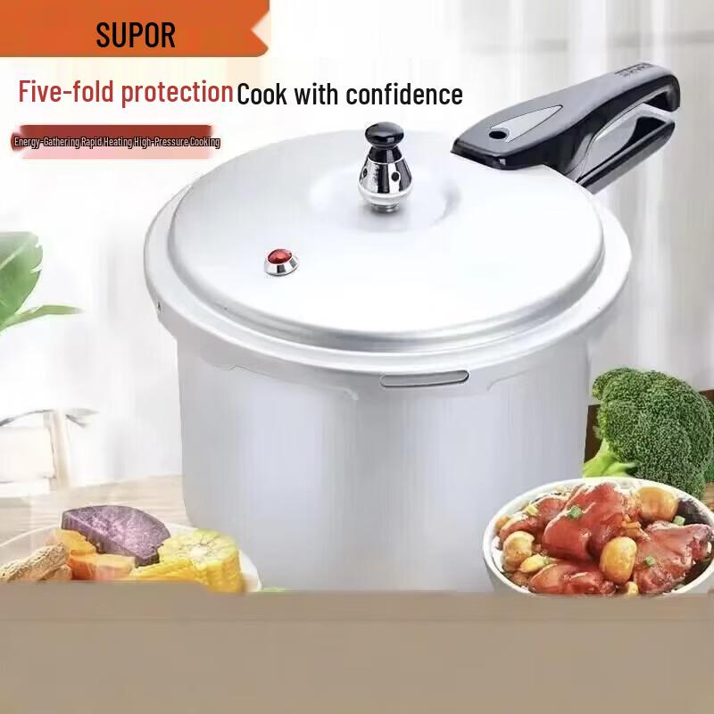Supor Aluminum Alloy Pressure Cooker