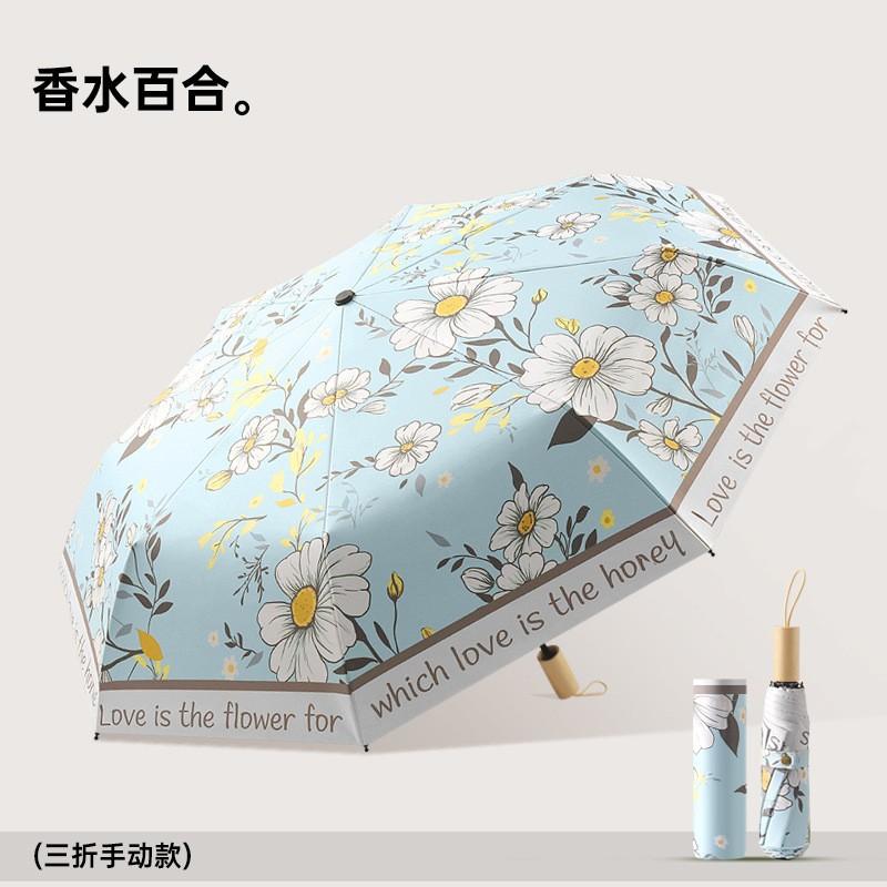 Three-fold 16-bone hand open retro literary and artistic weather and rain parasol plus umbrella