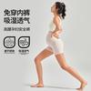 Maternity safety pants summer crotch free underwear maternity underwear high waist large size shark high elastic maternity leggings