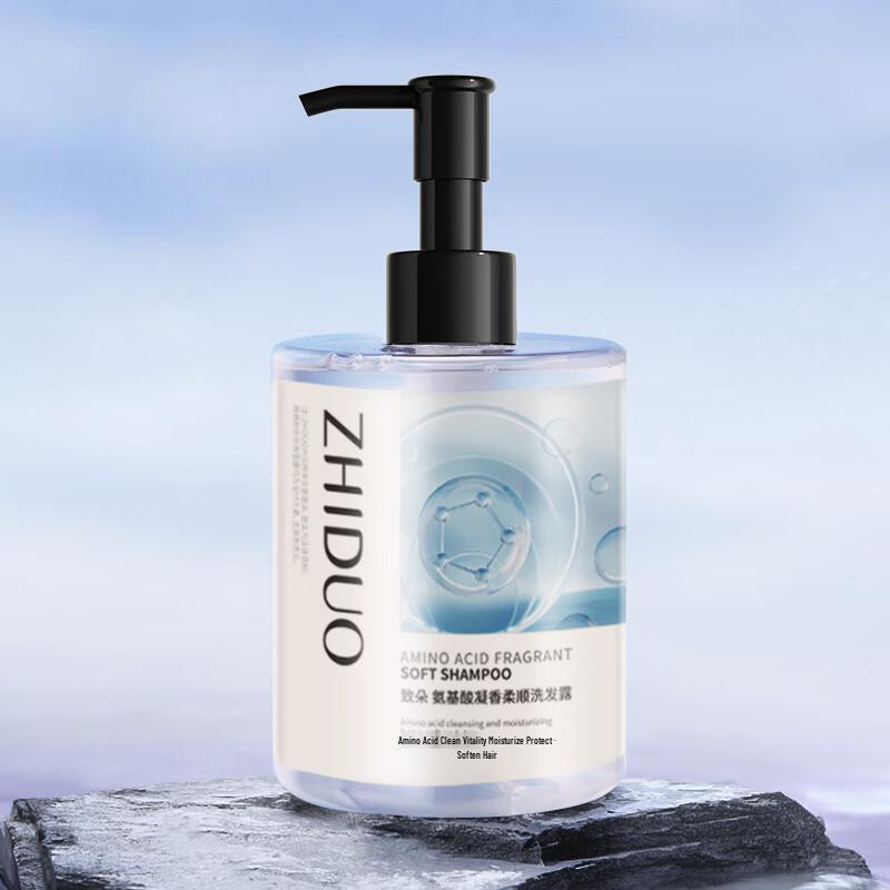 Zhi Duo Amino Acid Smoothing Shampoo