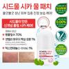 Cica Water Patch (30ml)