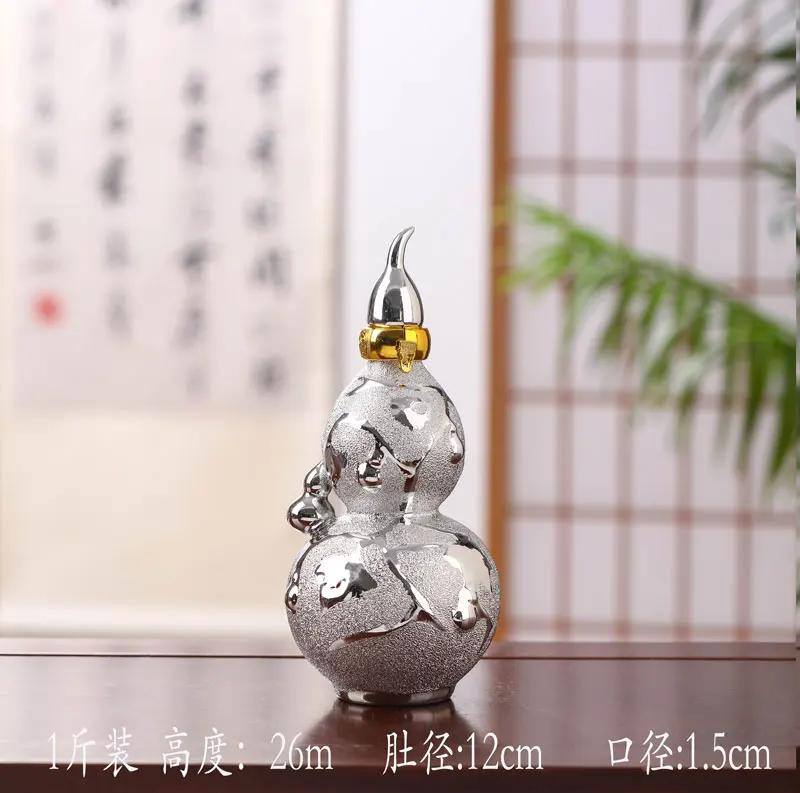 

Ceramic wine bottle 700ML large-capacity gourd wine jug household ceramic sealed wine jar retro set