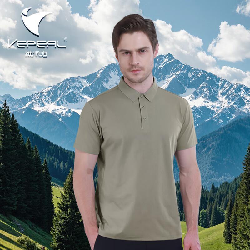 Vepeal Men s Seamless Quick-Dry Sun Protection Polo Shirt VTX-119 2XL/185