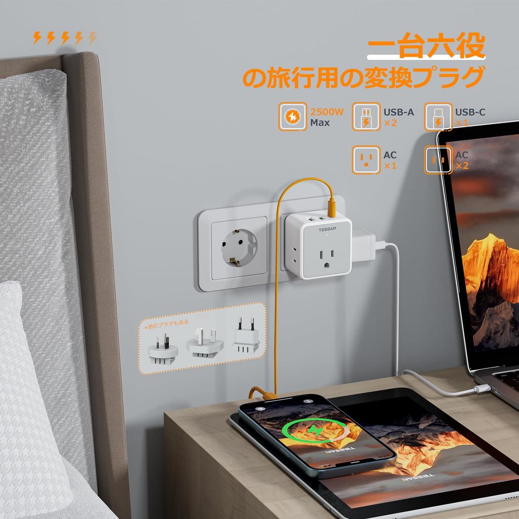 Tessan Type International Adapter Travel Detachable Outlet Charges 6 Devices Includes 3 AC 1 and 2 Compatible with Hong and Ideal for Business Trips