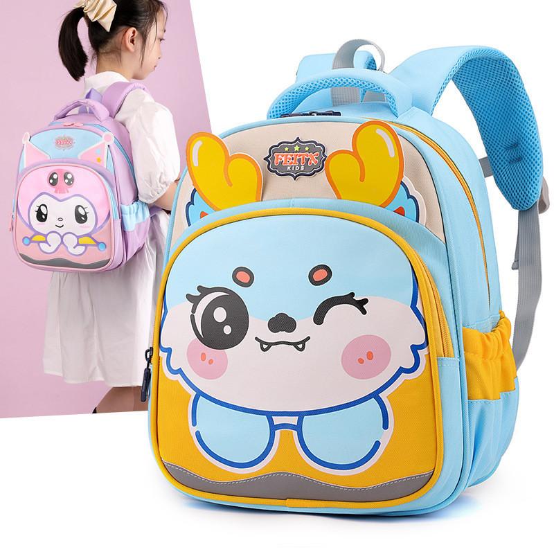 Adorable Cartoon Nylon Backpack For Kids Fun Lightweight Stylish School Bag
