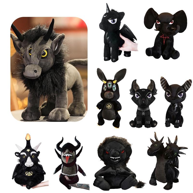 Xunkun Dark Animal Plush Toy With Five-pointed Star Elephant And Rabbit
