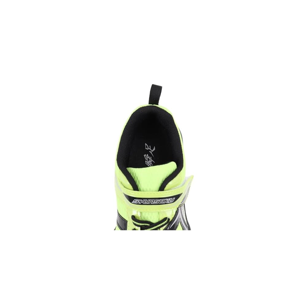 Shunso Sneakers for Boys, Wide Fit, Lightweight, Sizes 16-25cm (3E), SJC 1550 Green, Sizes 170cm