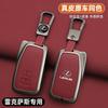 Leather Car Key Case Cover for Lexus NX 200 NX300H RX 350 450H ES 350 ES 300h 2 3 4 Buttons Key Auto Accessories Holder Keychain