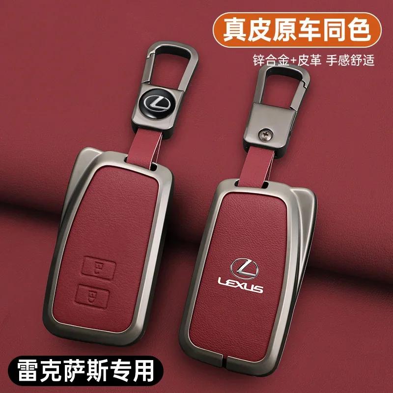 Leather Car Key Case Cover for Lexus NX 200 NX300H RX 350 450H ES 350 ES 300h 2 3 4 Buttons Key Auto Accessories Holder Keychain