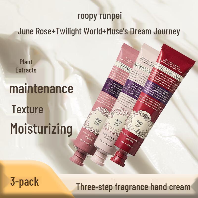 Runpei Poetic Series Hydrating Hand Cream Trio Set