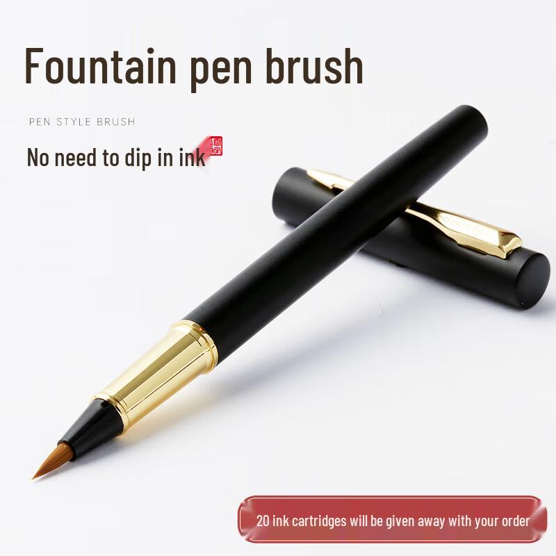 Yushuihu Refillable Ink Calligraphy Brush Pen