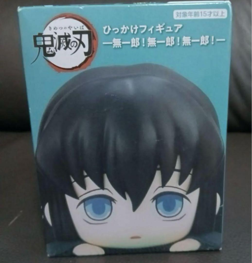 

[ИСПОЛЬЗОВАН] Убийца демонов: Клинок, рассекающий демонов Токито Муичиро Фигурка с крючком