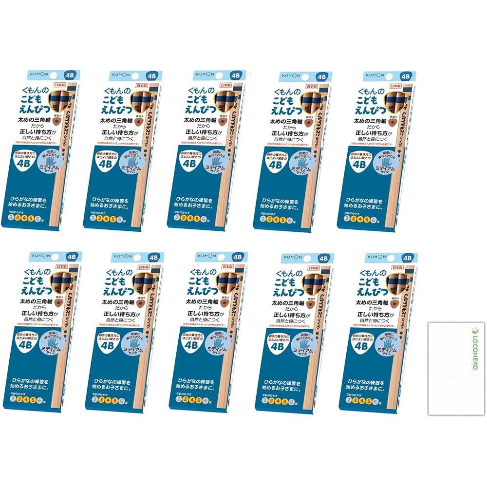 KUMON Kids Stationery Series + Loco Cat Paper (4B, 6 Pencils x 10)