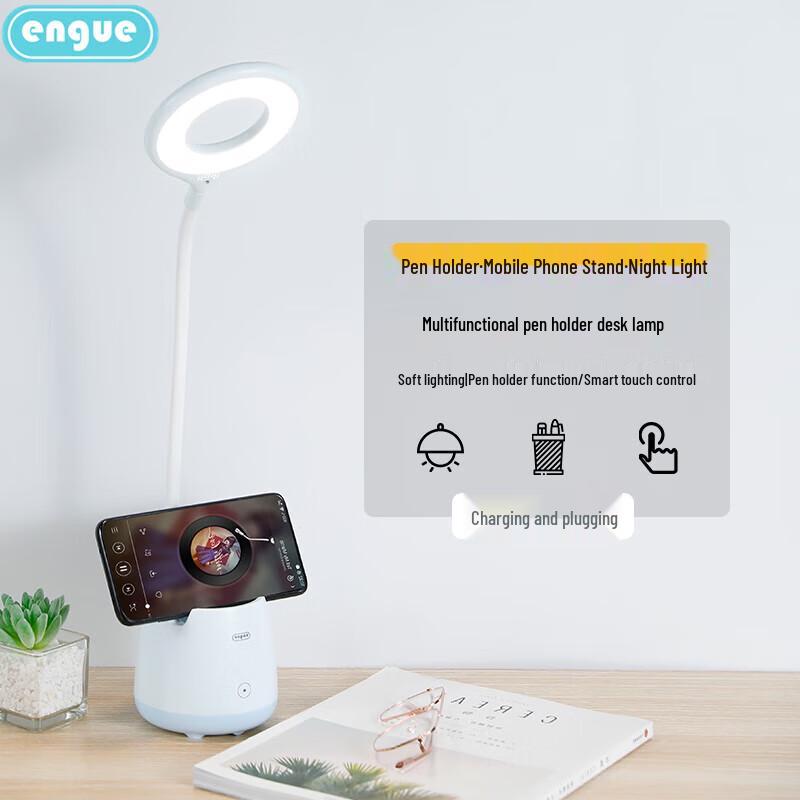 

ENGUE Rechargeable Eye-Protection Desk Lamp with Pen Holder